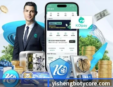 易胜博体育 APP | YSBSports